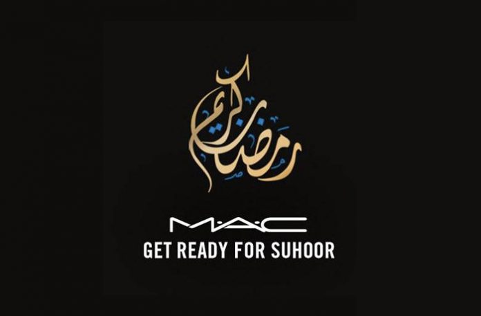 MAC Suhoor Look MAC makeup look, suhoor